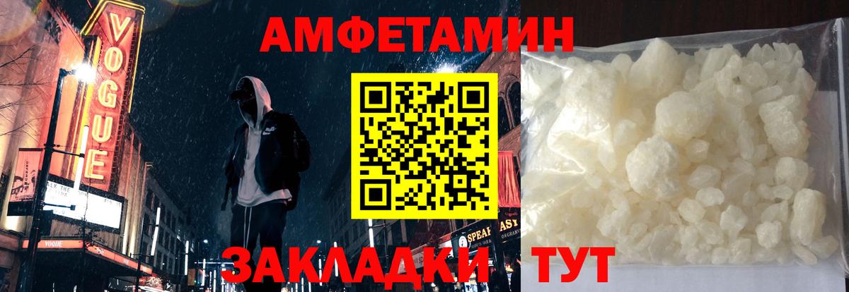 Бошки Шишки  МЕФ  ГАШ  Вход с VPN  МЕТ  Меф кристаллы  Еманжелинск  COCAIN 