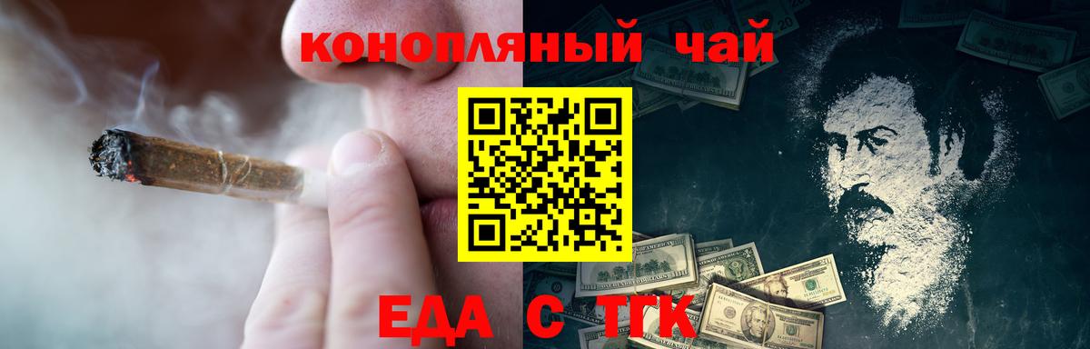 Мефедрон Еманжелинск