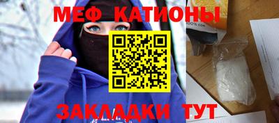 мефедрон мука Краснокаменск