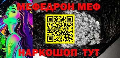 мет Краснознаменск