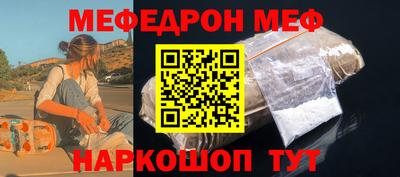 мет Краснознаменск