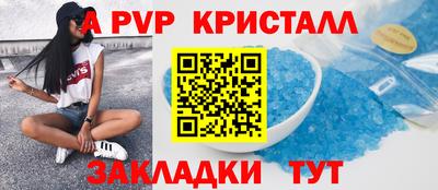 мет Краснознаменск