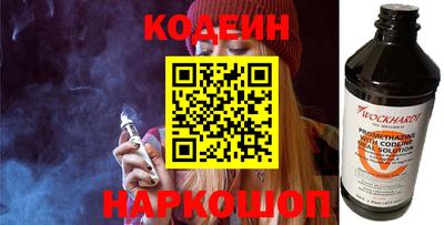 мефедрон мука Краснокаменск