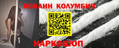 мефедрон мука Краснокаменск