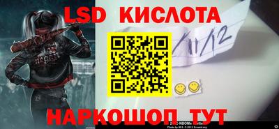 ECSTASY Краснодар