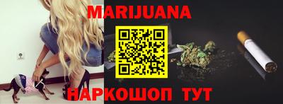 мефедрон мука Краснокаменск
