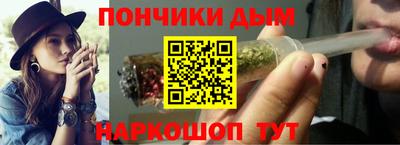 мет Краснознаменск