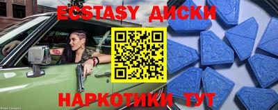 мет Краснознаменск