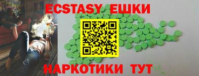 мет Краснознаменск