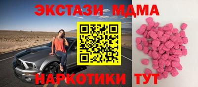 мефедрон мука Краснокаменск
