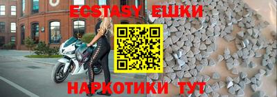ECSTASY Краснодар