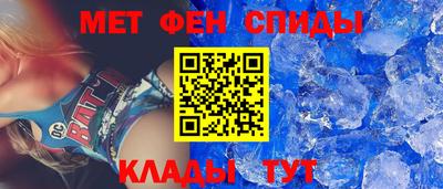 мефедрон мука Краснокаменск