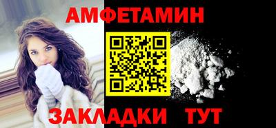 мет Краснознаменск