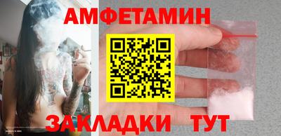 мет Краснознаменск