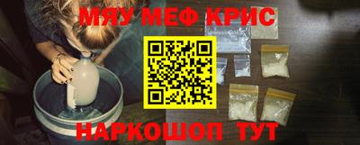 мет Краснознаменск