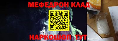 мет Краснознаменск
