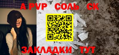мет Краснознаменск