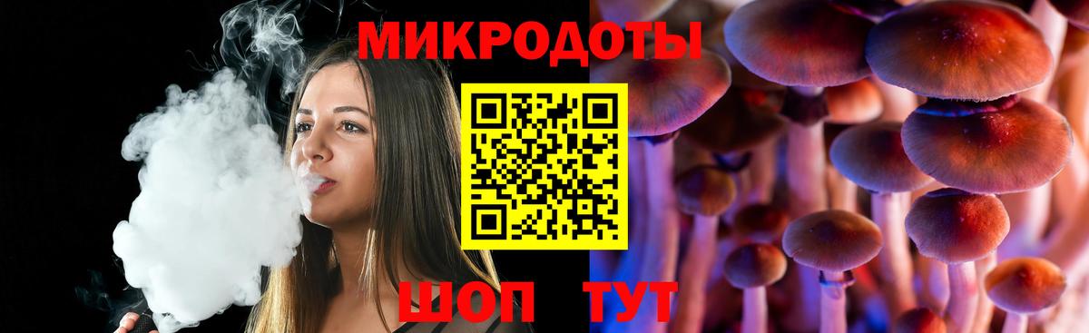 Галлюциногенные грибы мицелий Еманжелинск