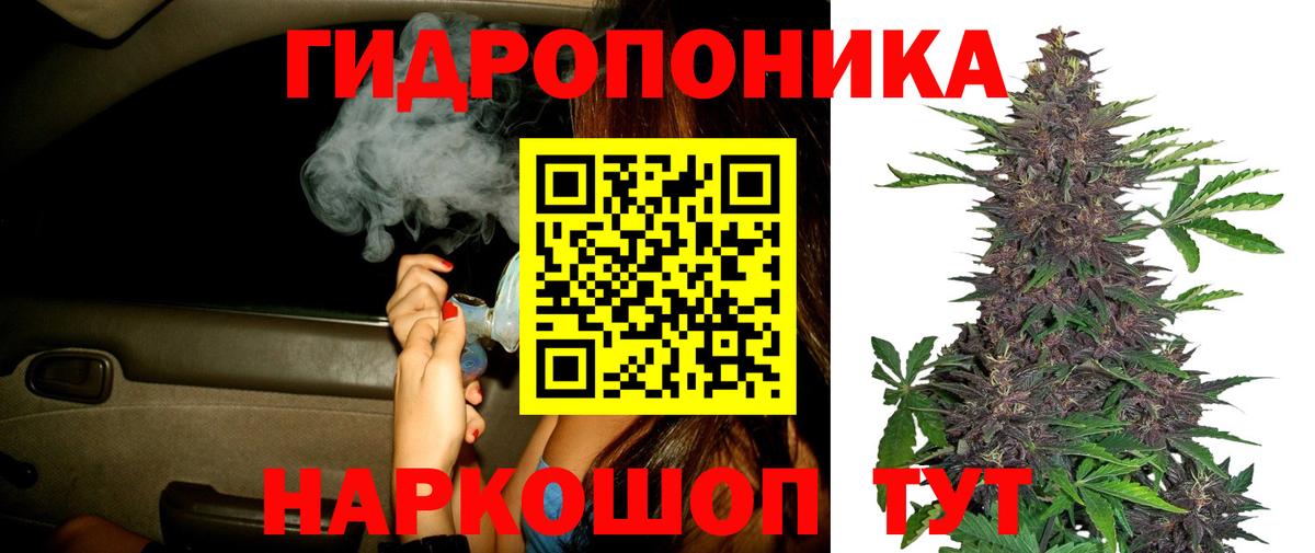 МАРИХУАНА OG Kush  Вход с VPN  Еманжелинск  Бошки марихуана сатива  Бошки марихуана LSD WEED 